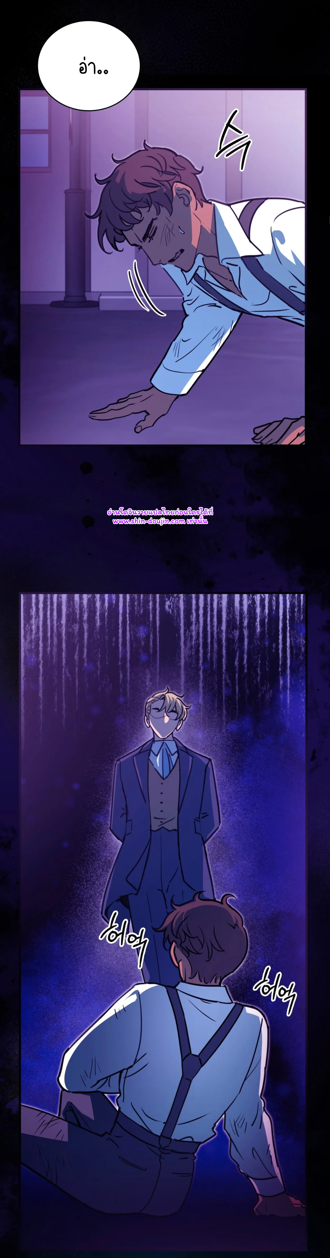 Caladrius EP 4